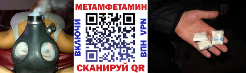 АМФ VHQ  Мценск 