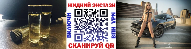 что такое   Мценск  Бутират оксибутират 