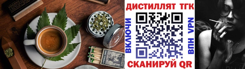 МЕГА ТОР  Мценск  Canna-Cookies конопля  магазин продажи наркотиков 
