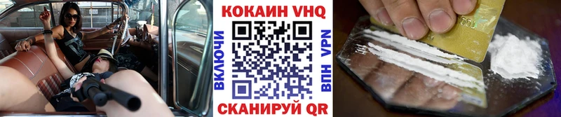 нарко площадка какой сайт Мценск Cocaine Боливия МЕГА рабочий сайт