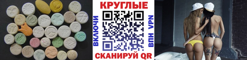 Ecstasy louis Vuitton  ссылка на мегу tor  Мценск 