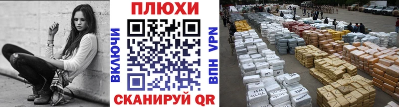 ГАШИШ Premium  кракен ONION  Мценск 