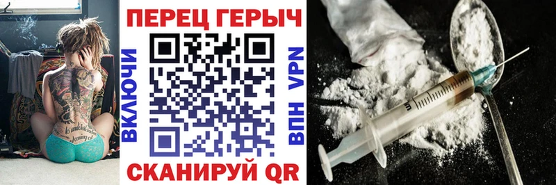 ГЕРОИН VHQ  где найти наркотики  Мценск 