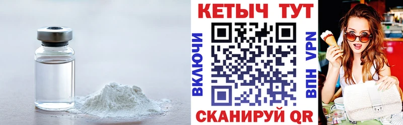 купить закладку  Мценск  МЕГА ссылки  КЕТАМИН ketamine 