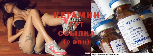 ПСИЛОЦИБИНОВЫЕ ГРИБЫ Богородицк