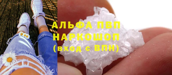 гашишное масло Белоозёрский