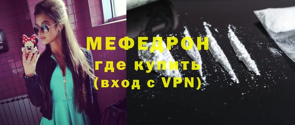 наркотики Богородск