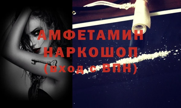 ПСИЛОЦИБИНОВЫЕ ГРИБЫ Богородицк