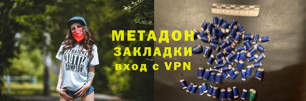 ПСИЛОЦИБИНОВЫЕ ГРИБЫ Богородицк