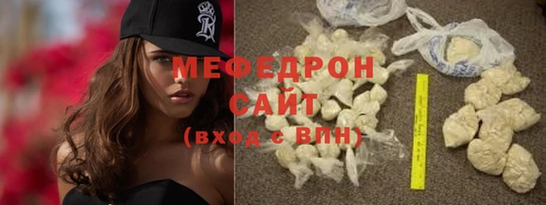 наркотики Богородск