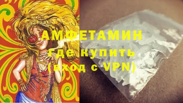 амфетамин Заводоуковск