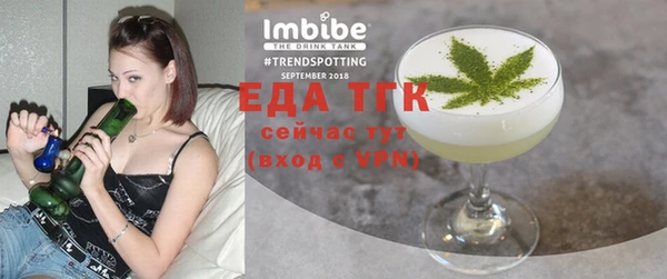 наркотики Богородск