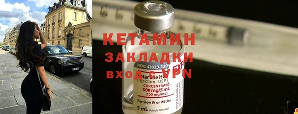 ПСИЛОЦИБИНОВЫЕ ГРИБЫ Богородицк