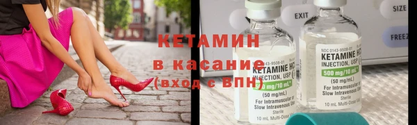 ПСИЛОЦИБИНОВЫЕ ГРИБЫ Богородицк