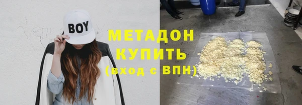 ПСИЛОЦИБИНОВЫЕ ГРИБЫ Богородицк