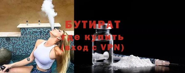 ПСИЛОЦИБИНОВЫЕ ГРИБЫ Богородицк