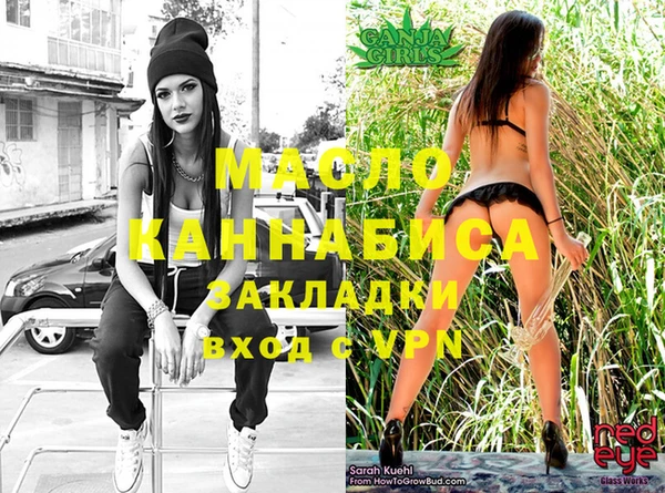 прущая мука Богданович