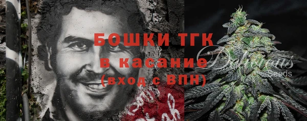 амфетамин Заводоуковск