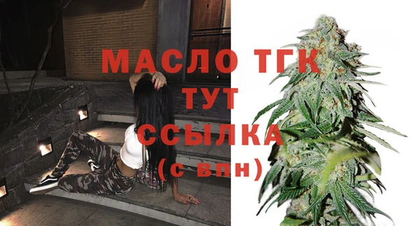 наркотики Богородск