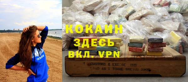 ПСИЛОЦИБИНОВЫЕ ГРИБЫ Богородицк