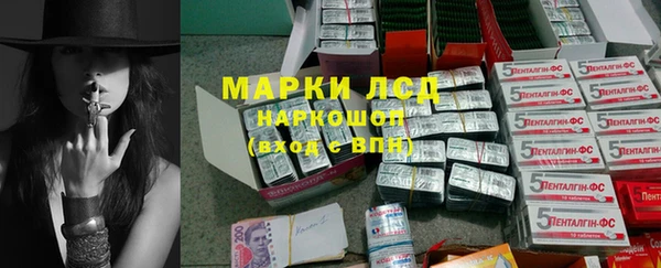 наркотики Богородск