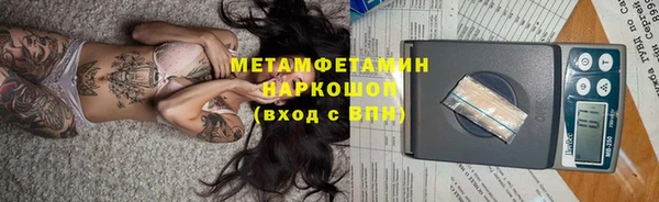 каннабис Заволжск