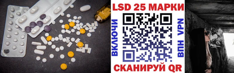 Лсд 25 экстази ecstasy  Мценск 