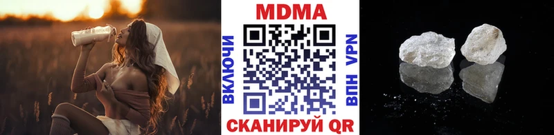 дарнет шоп  Мценск  MDMA Molly 