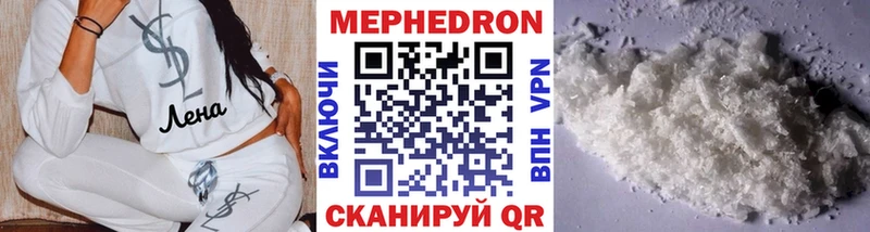 гидра сайт  Мценск  МЯУ-МЯУ VHQ 