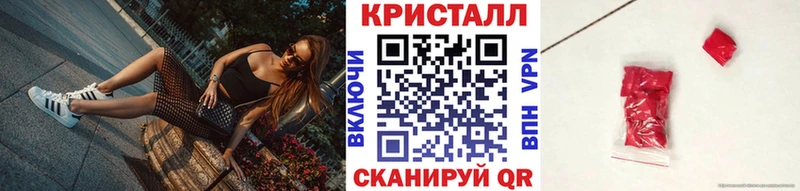 МЕТАМФЕТАМИН Methamphetamine  Мценск 