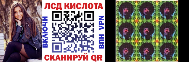 дарк нет какой сайт  Мценск  Наркотические марки 1,5мг  цена  