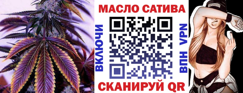 блэк спрут зеркало  Мценск  Дистиллят ТГК Wax  наркошоп 