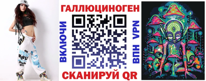 гидра ссылки  Мценск  Галлюциногенные грибы Psilocybe 